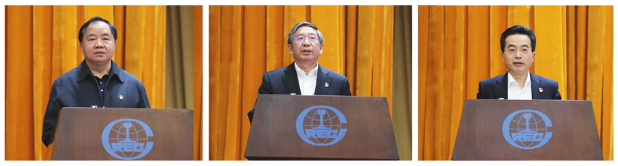 郝鹏、国资、央企、国资委、书记、主任、国企、企业改革