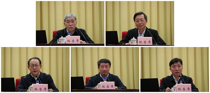 郝鹏、国资、央企、国资委、书记、主任、国企、企业改革