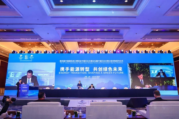 郝鹏、国资、央企、国资委、书记、主任、国企、企业改革