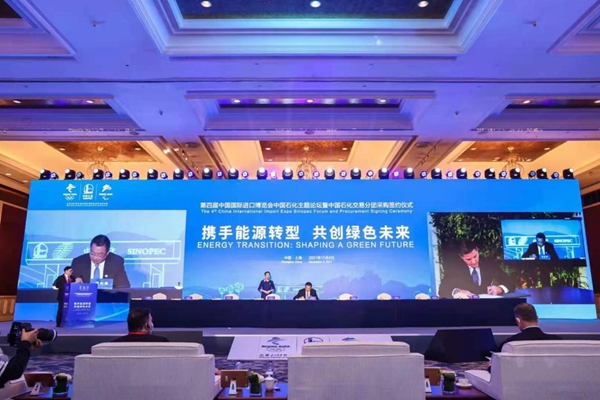 郝鹏、国资、央企、国资委、书记、主任、国企、企业改革