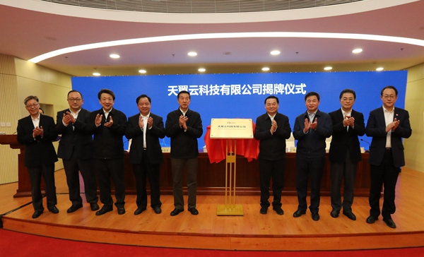 郝鹏、国资、央企、国资委、书记、主任、国企、企业改革